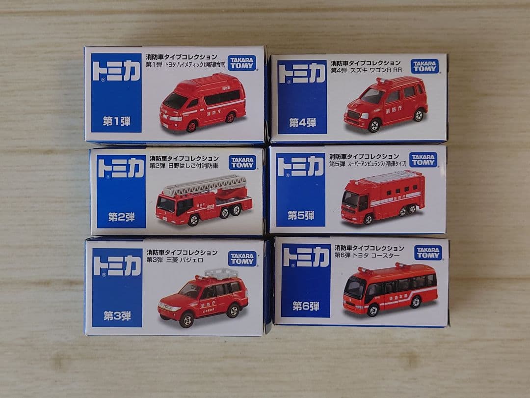 トミカ　イオン限定　消防車タイプコレクション 6台セット