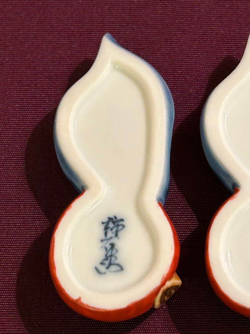 十四代 柿右衛門 柿葉形 箸置き 未使用品 3個 検 柿文