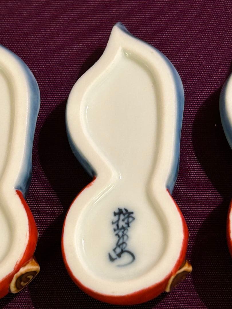 十四代 柿右衛門 柿葉形 箸置き 未使用品 3個 検 柿文