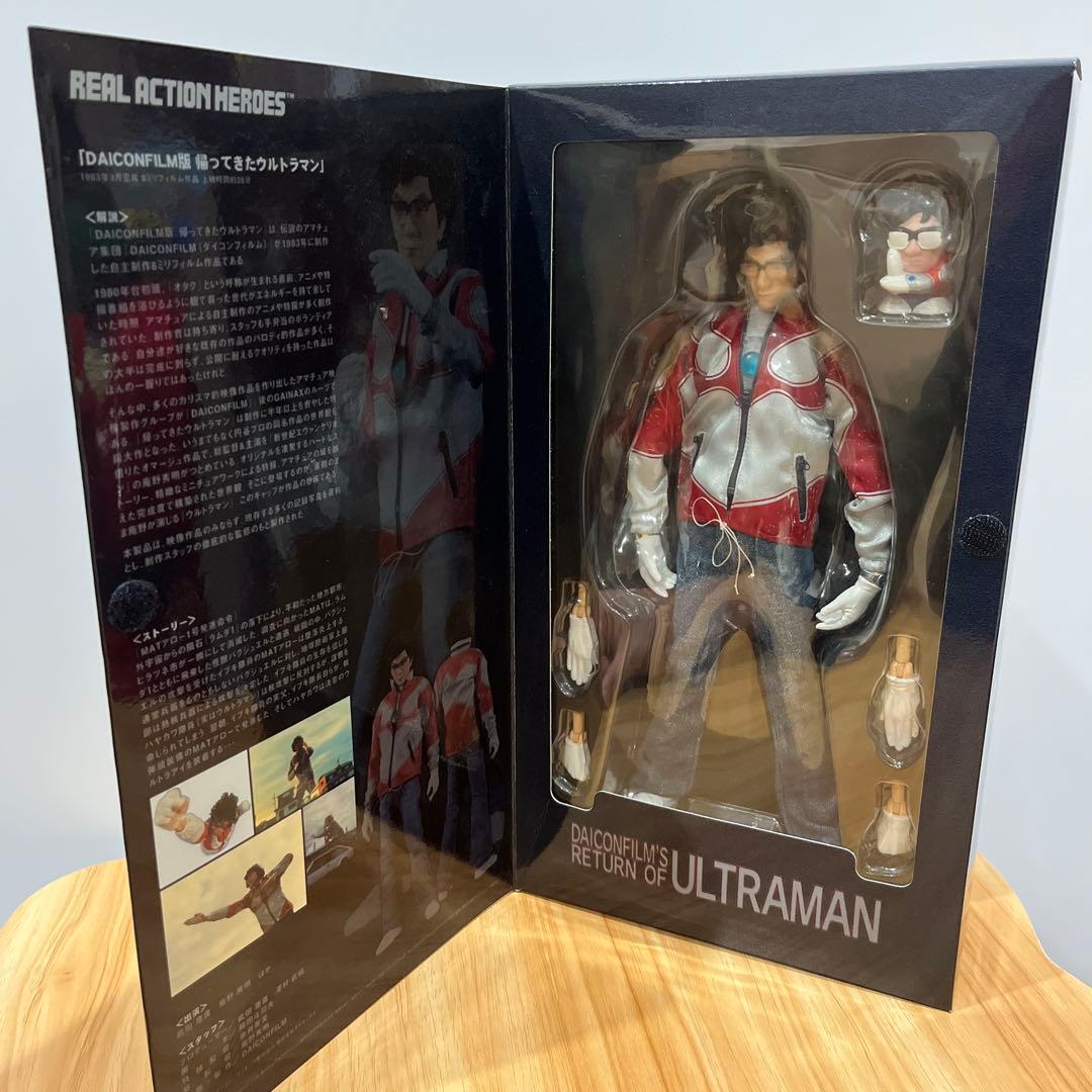 帰ってきたウルトラマン 庵野秀明