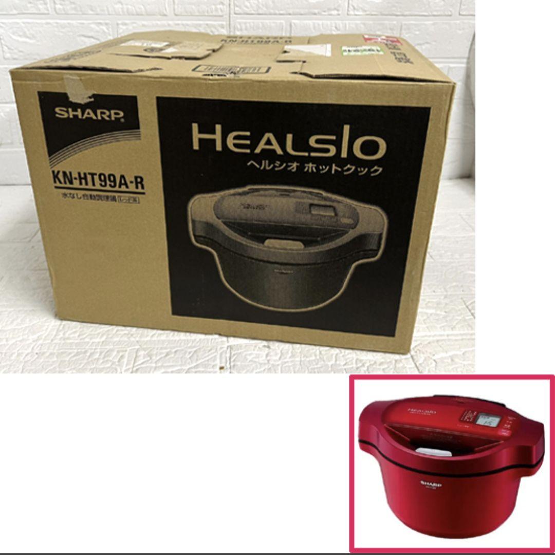 SHARP HEALSIO KN-HT99A-R レッド