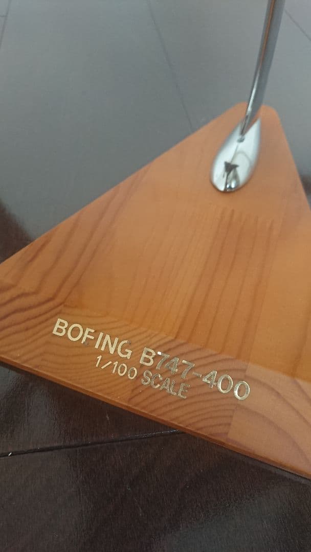 レア物！NORTHWEST AIRBOEING747-100模型 (1/100)