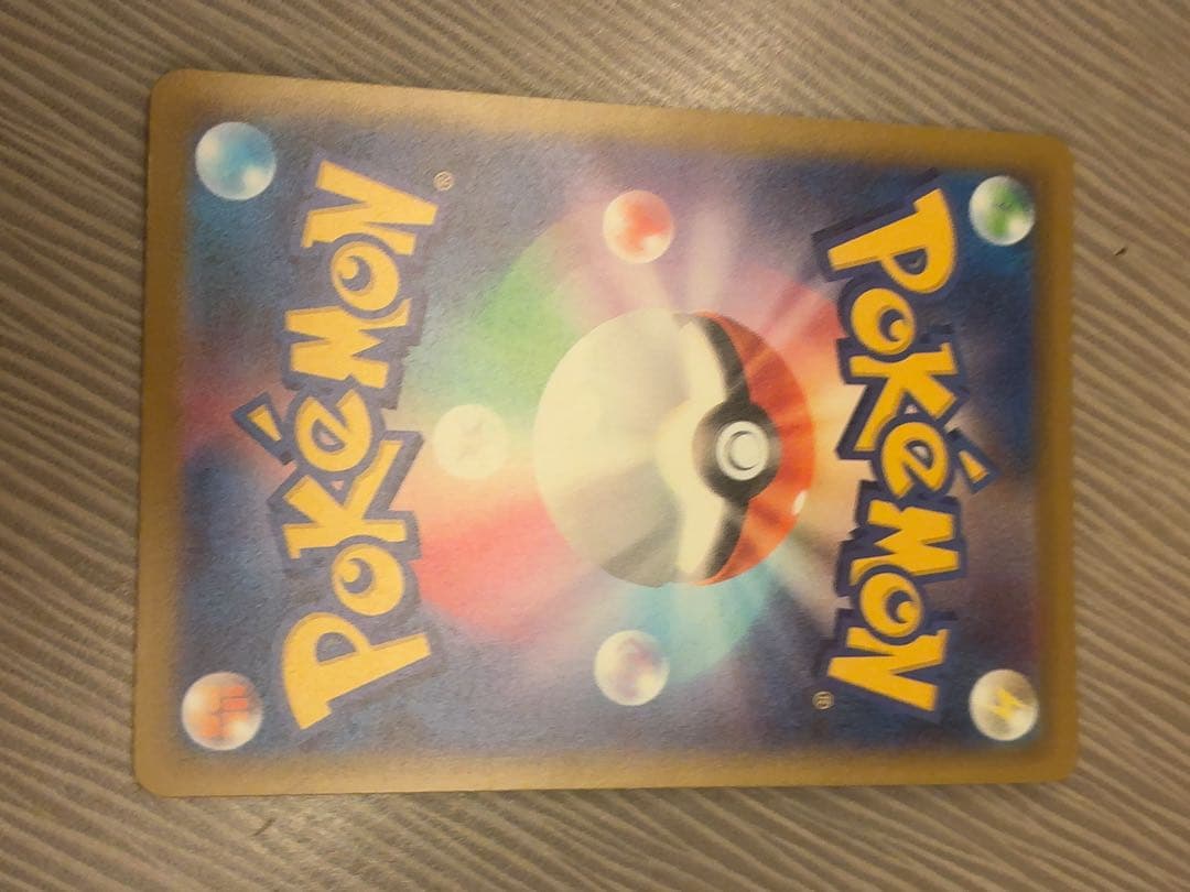 ⭐︎人気上昇高騰中⭐︎ ポケモンカード　ピカチュウex SAR