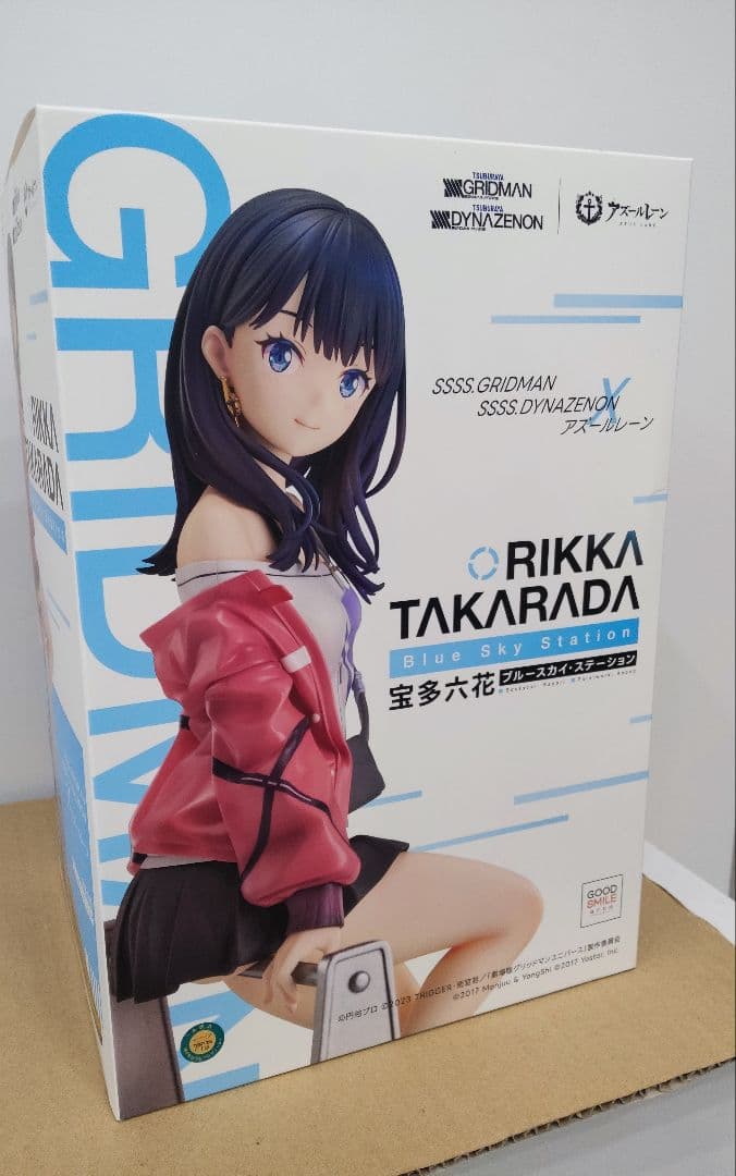 宝多六花 ブルースカイステーション フィギュア グリッドマンユニバース