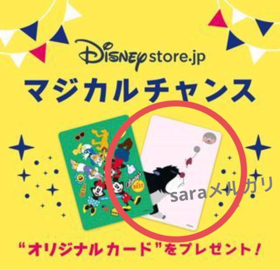 シンデレラ LEDライト ガス ジャック ぬいぐるみ キーチェーン　結婚式