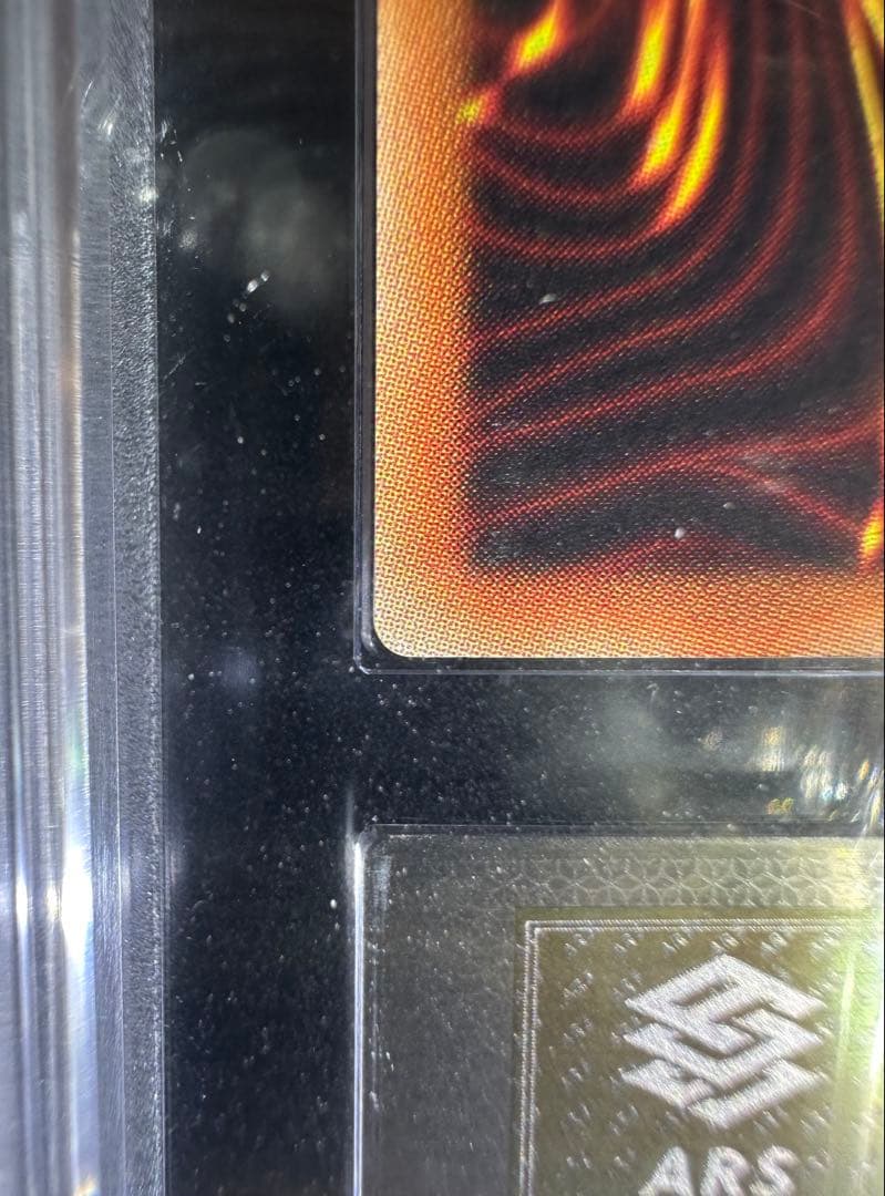 【ARS鑑定10】師弟の絆 20thシークレットレア 【極美品】