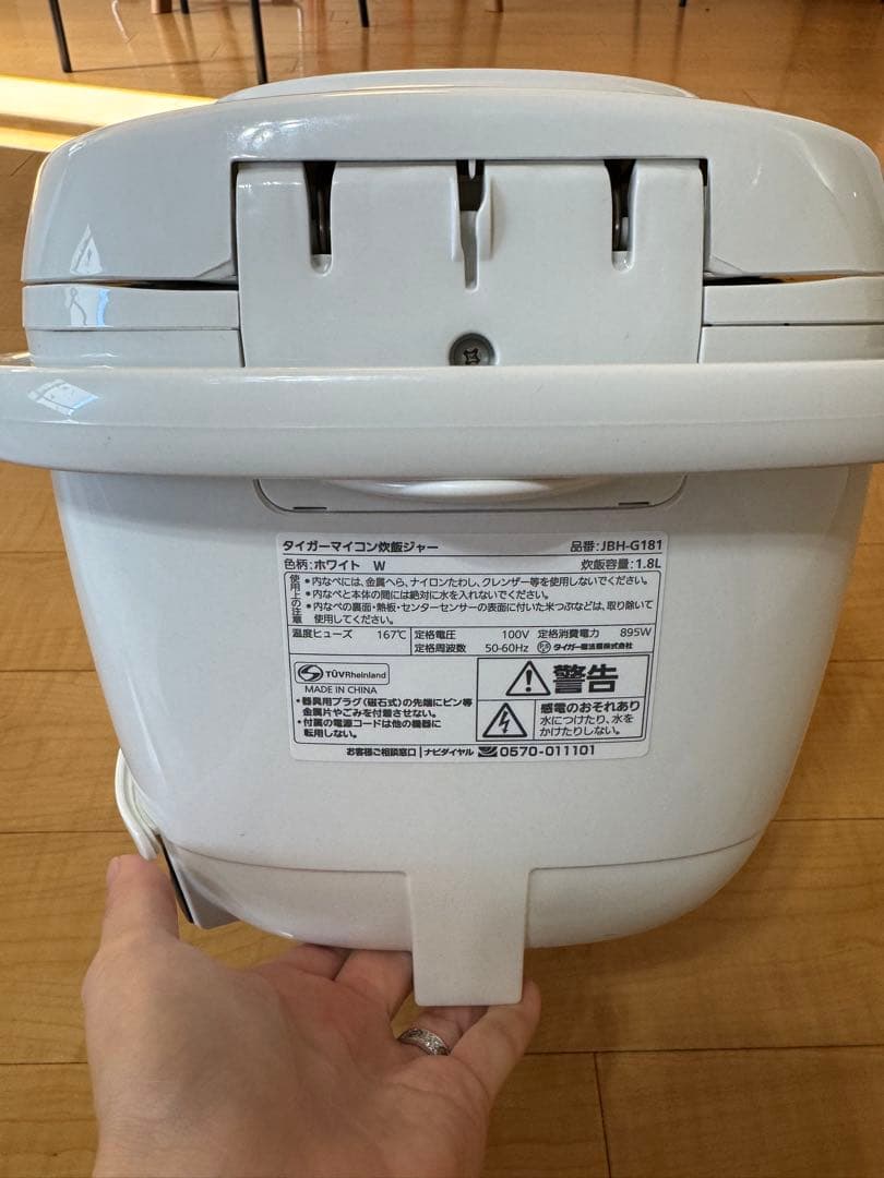 1回のみ使用 超美品 タイガー マイコン炊飯ジャー　JBH-G1 ホワイト 一升