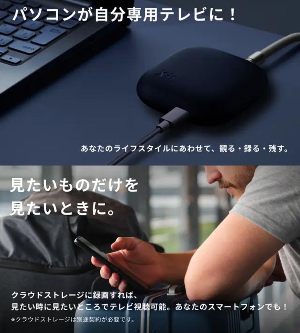 【早い者勝ち‼︎】Xit Square+ PIXELA※ほぼ新品未使用(開封のみ)