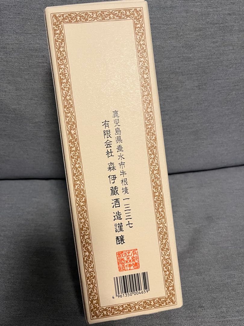 本格焼酎 720ml 森伊蔵