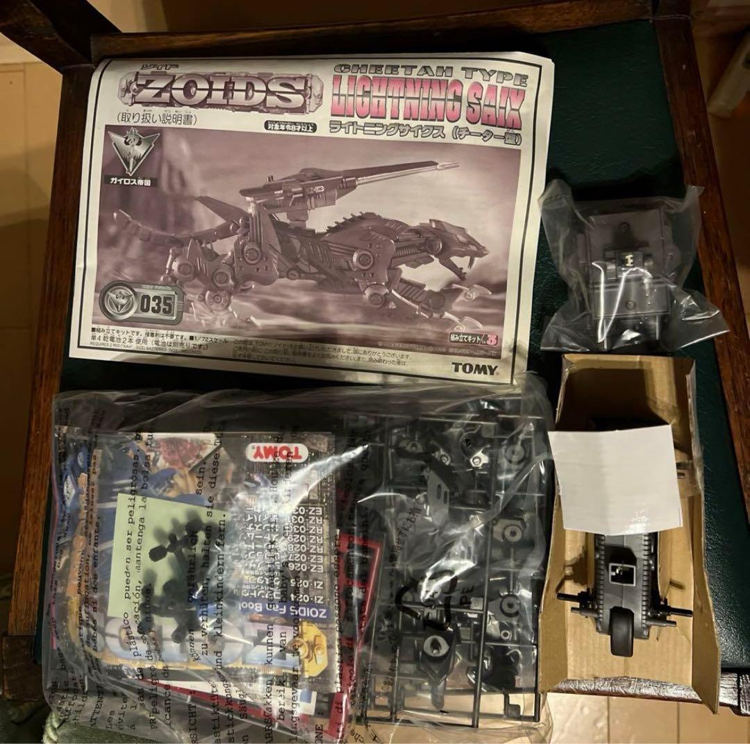 ゾイド　ライトニングサイクス デススティンガー コントローラーセット
