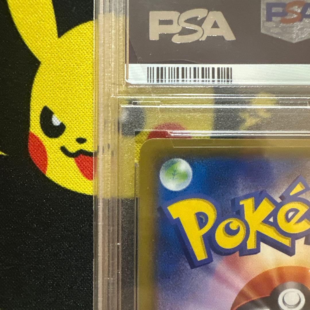 【PSA10】ピカチュウ CHR SM11b ドリームリーグ 054/049