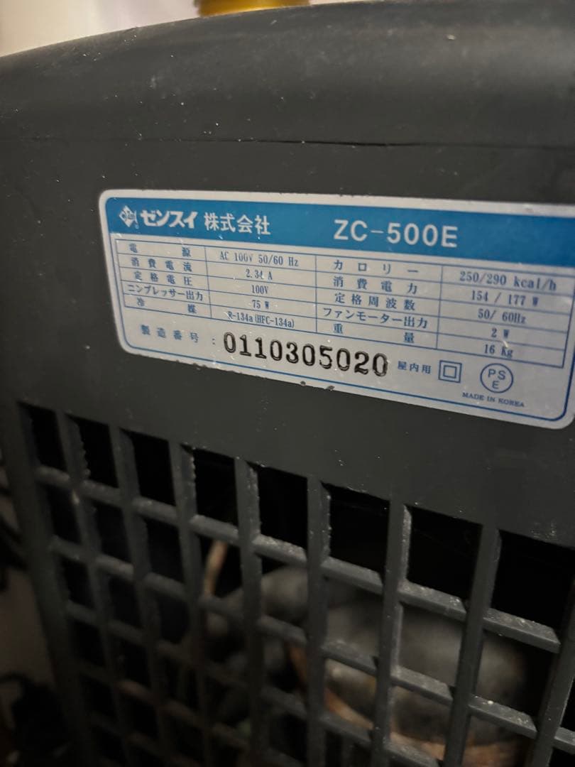 テリーRed Sea リーファ170G2+ 引き取り限定