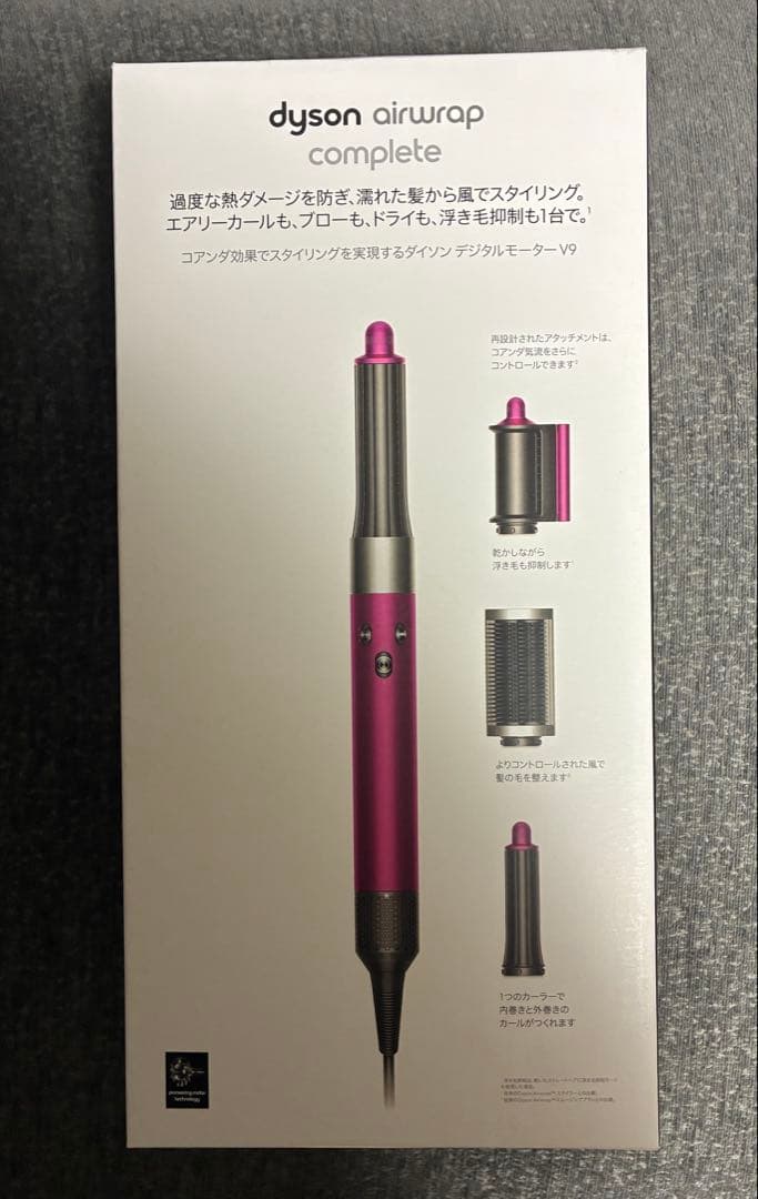 《新品》 ダイソン エアラップ コンプリート 収納バッグ付き HS05