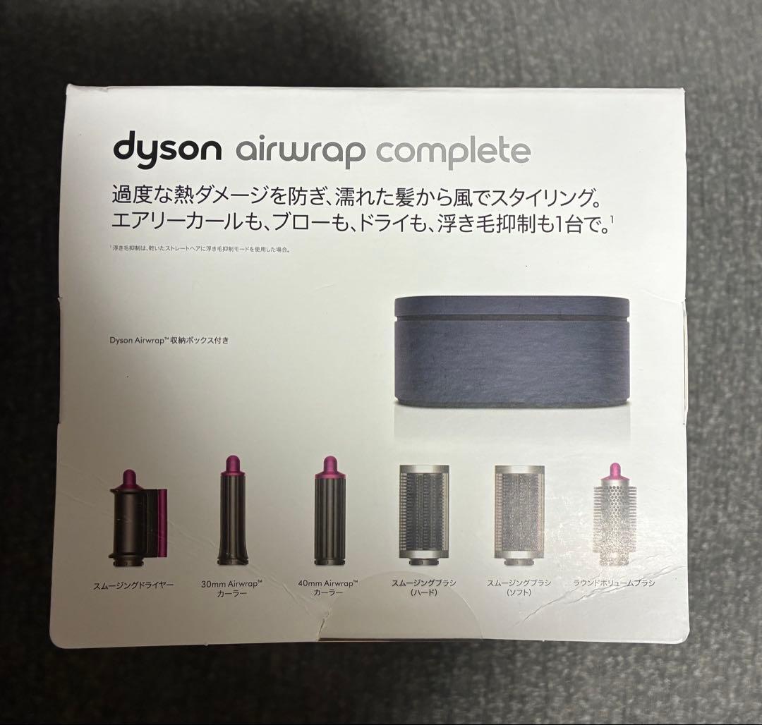 《新品》 ダイソン エアラップ コンプリート 収納バッグ付き HS05