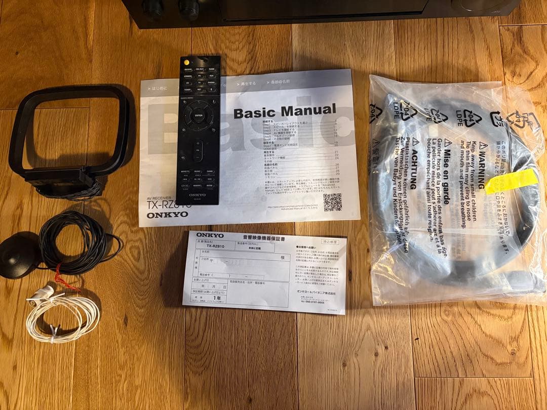ONKYO TX-RZ810 AVアンプ レシーバー オマケつき