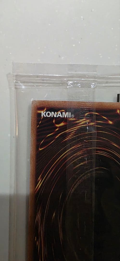 RUSH DUEL ブルーアイズ　Special Blue ver.