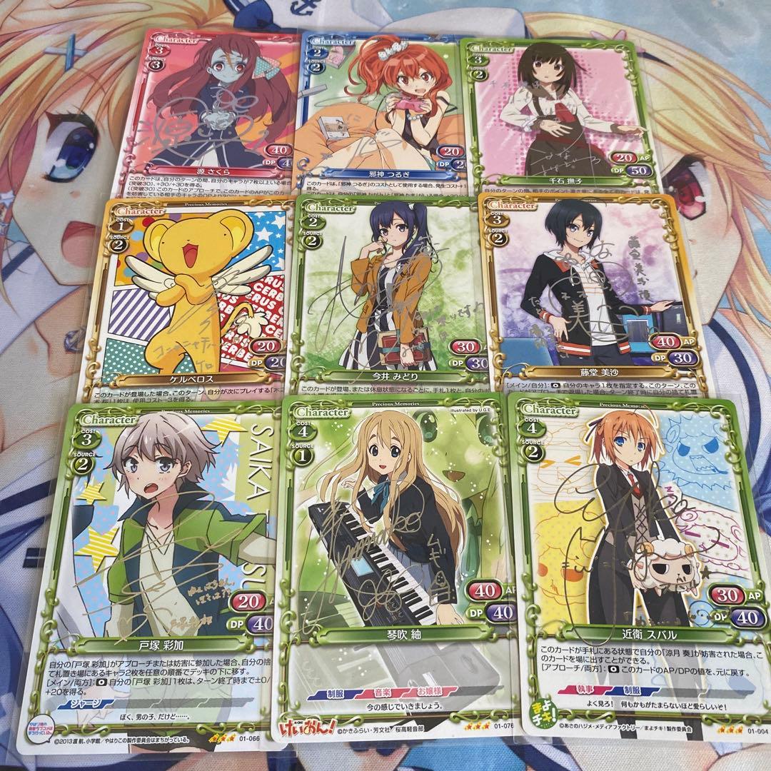 プレシャスメモリーズ　プレメモ　銀サインセット③