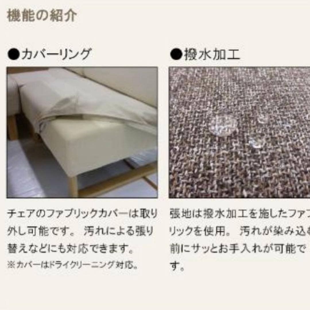 引き取り限定昇降テーブル SAVONA II 130 ソファーセット！