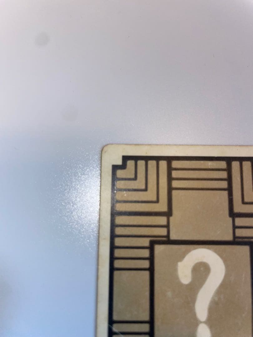 ドラゴンボール　カードダス　　初盤　1988　⑥　神龍　　　希少　レア