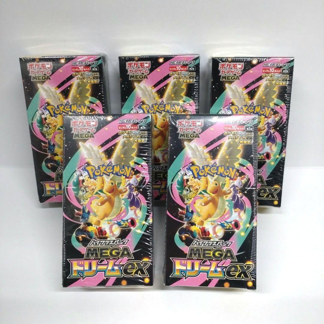 シュリンク付新品未開封　ポケカ　ドリームex　5box set