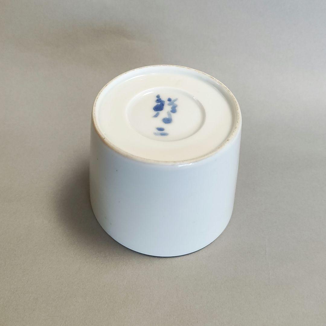 井伏鱒二絵付　染付蕎麦猪口