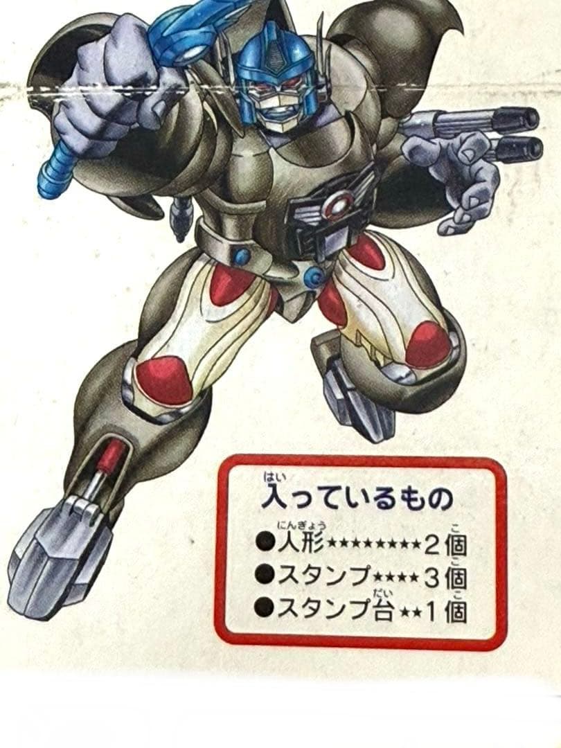 新品絶版当時物トランスフォーマー ビーストウォーズ ゆび人形ソフビ完全未開封品