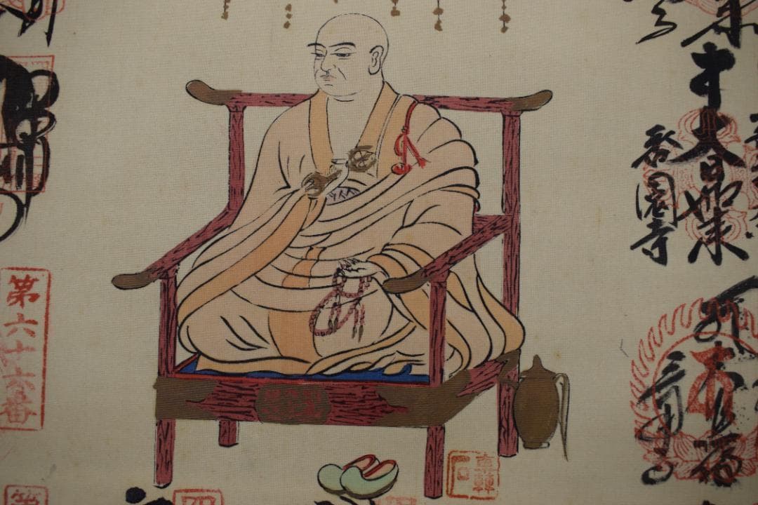 四国八十八ヶ所霊場集印肉筆掛軸/御朱印/掛軸☆宝船☆Z-292