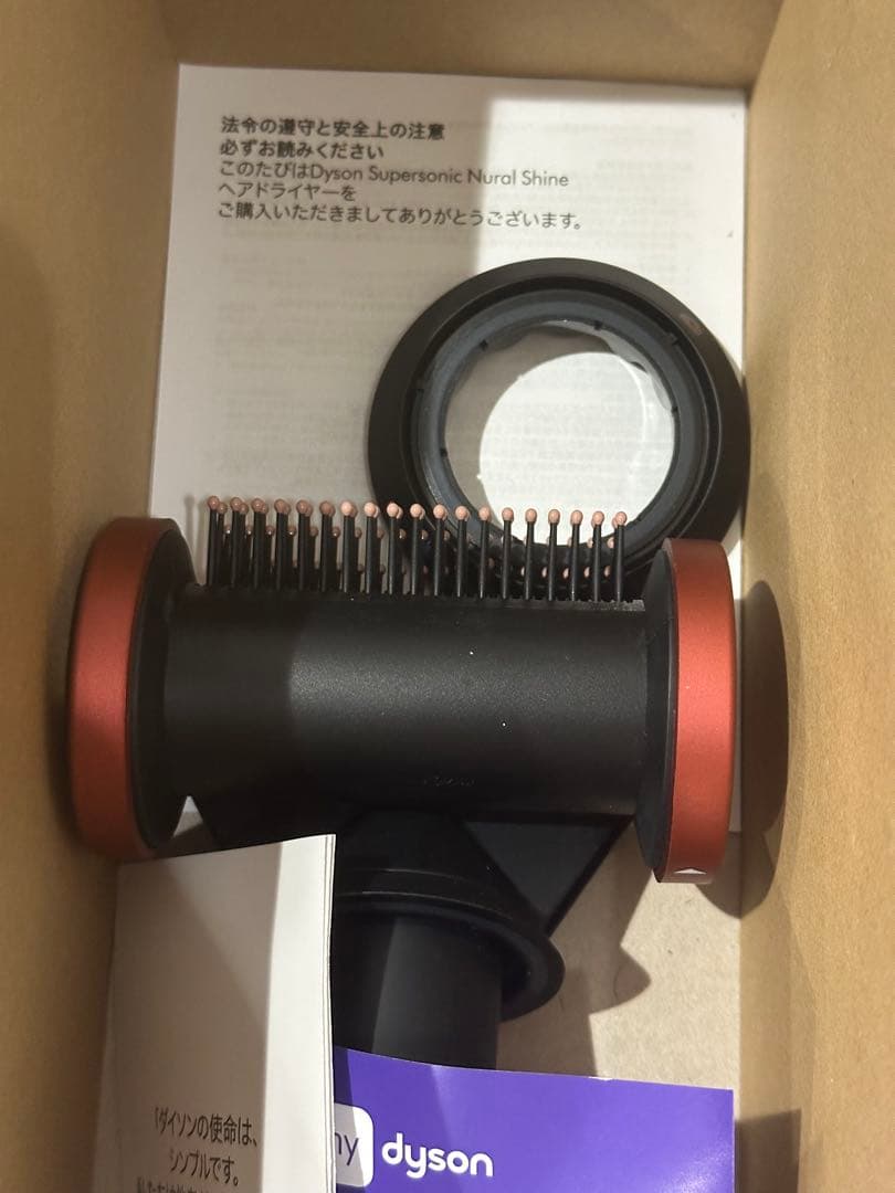 dyson nural ヘアドライヤー 赤 HD16