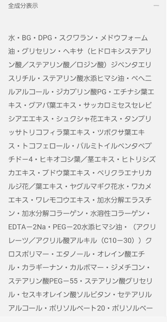 【未開封シール付】アルビオン エクシア アンベアージュ エクストラミルク 1本
