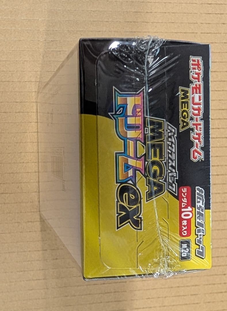 ポケモンカードゲーム MEGAドリームEX 10パック入り　シュリンク付き