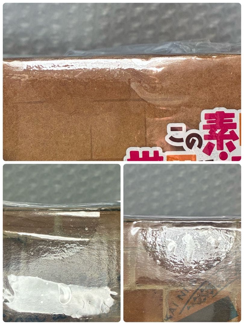 FREEing この素晴らしい世界に祝福を!2 アクア バニーVer 1/4