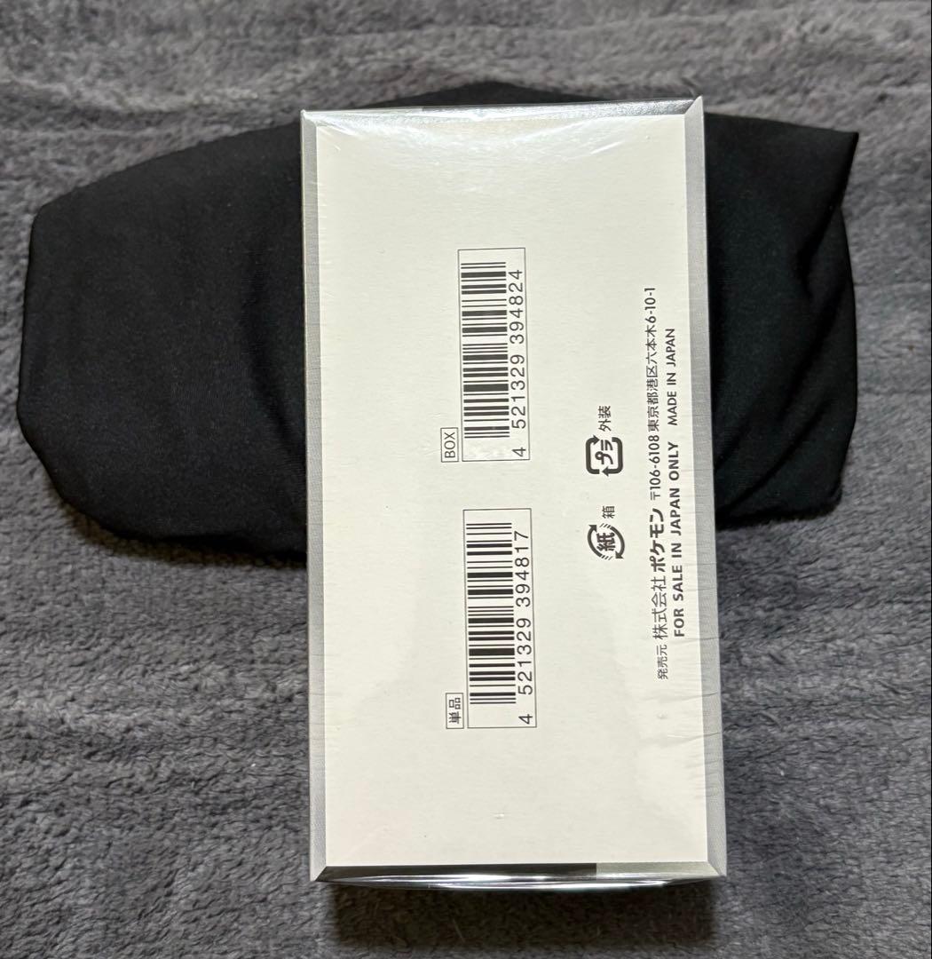 ポケモンカードゲーム シャイニートレジャーex 1ボックス　未開封