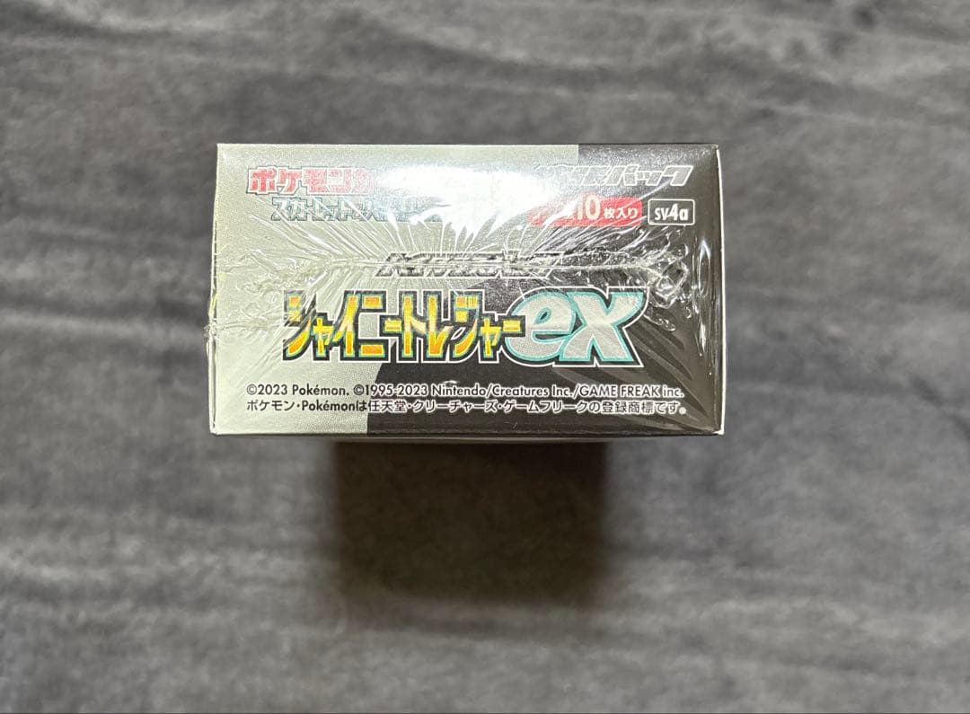 ポケモンカードゲーム シャイニートレジャーex 1ボックス　未開封