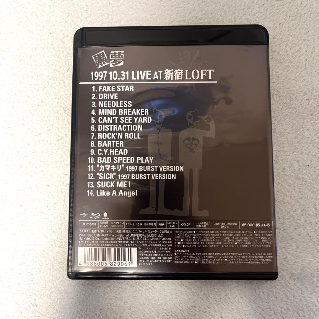 ど*コ様 黒夢/1997.10.31 LIVE AT 新宿LOFT