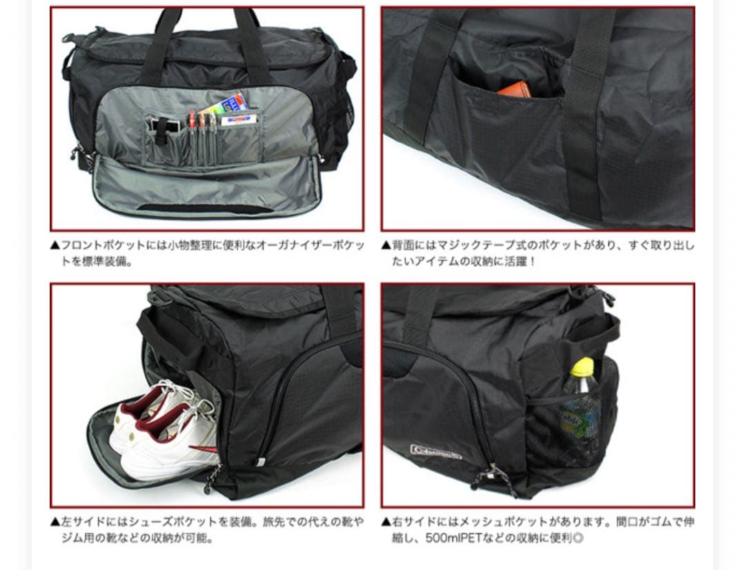 Coleman ボストンバッグ LG 80L 黒 ブラック
