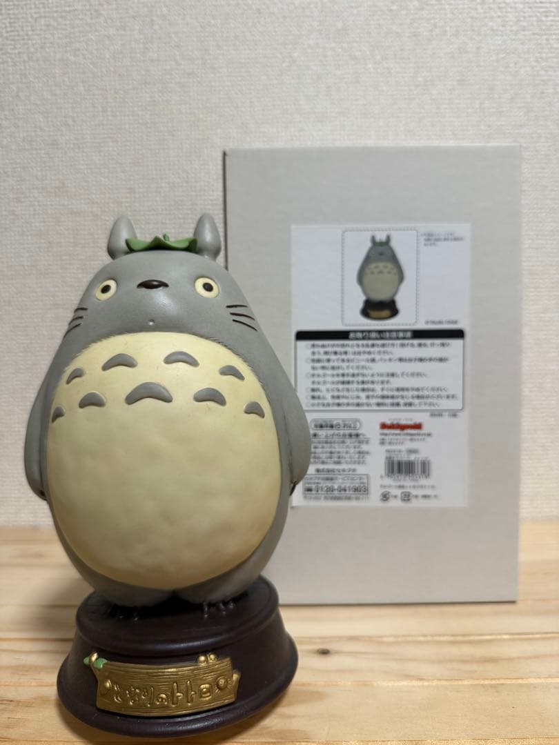 となりのトトロ　陶器オルゴール大トトロ