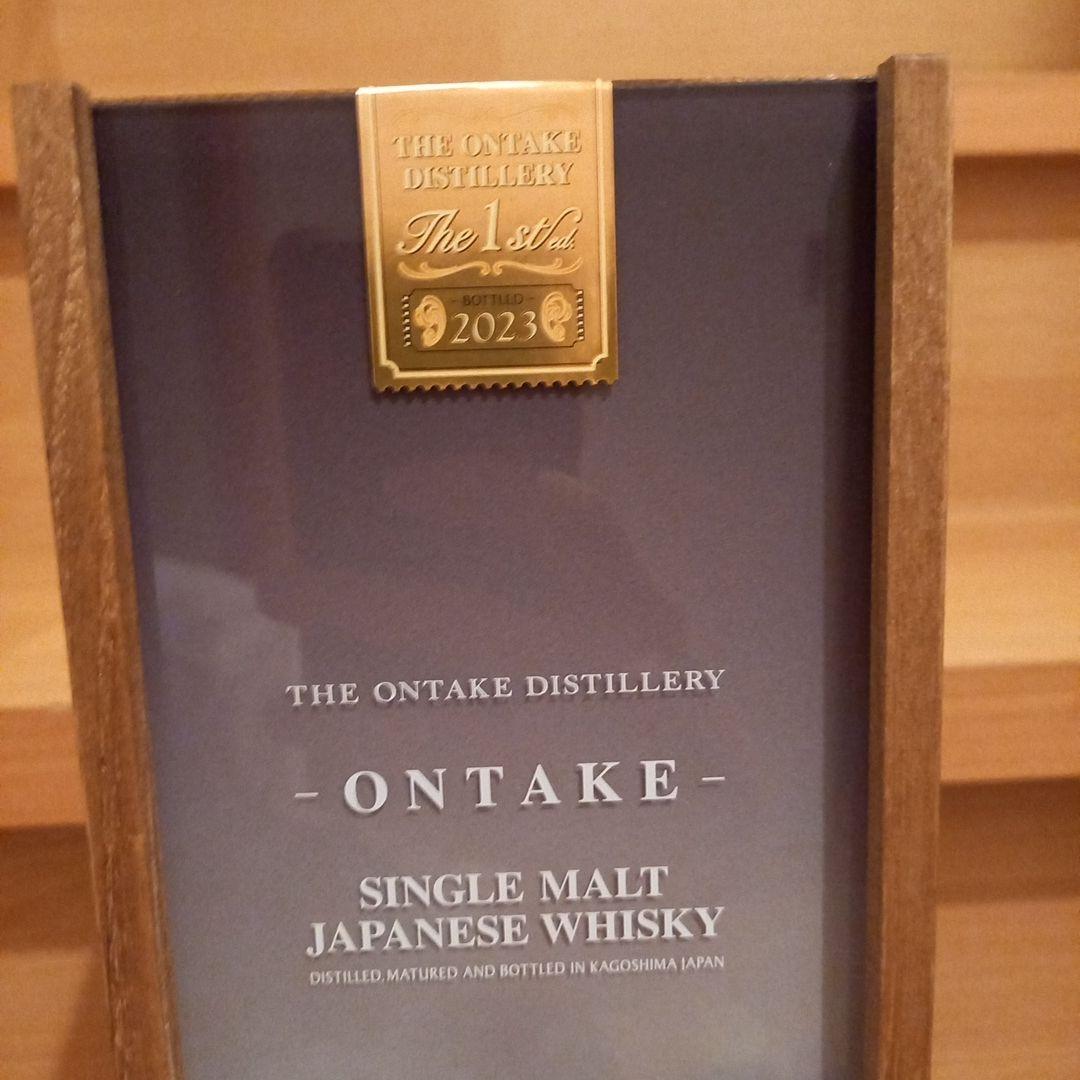 【超激レア】ウイスキー 4本 セット(御岳、厚岸立春、丹波、イチローズモルト)