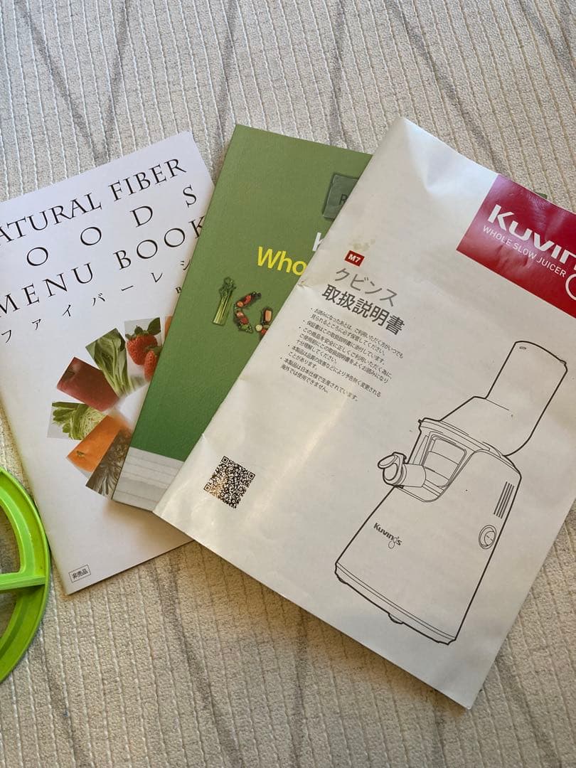 クビンス　ホールスロージューサー　JSG-721　クビンズ