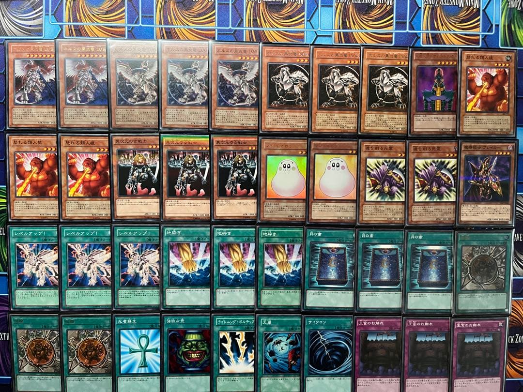 遊戯王　04環境　デッキ5種セット