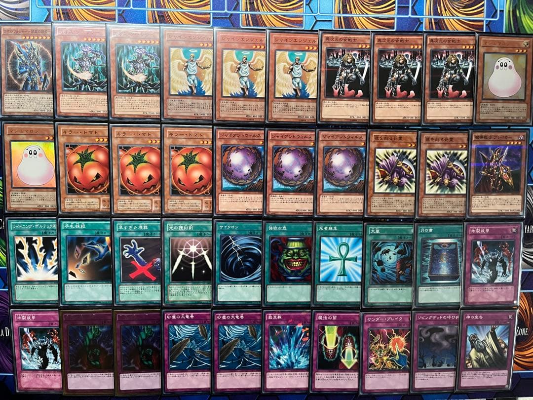 遊戯王　04環境　デッキ5種セット