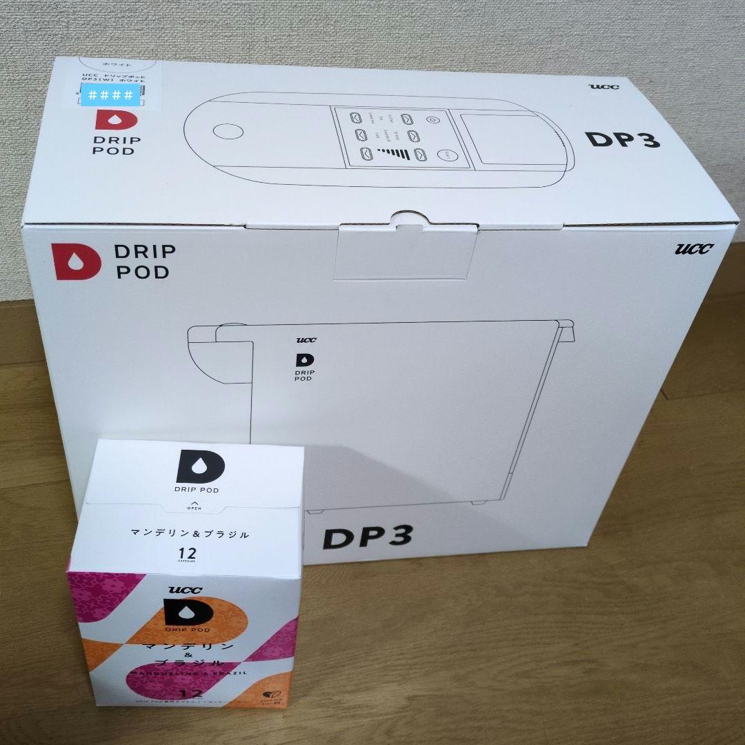 DRIP POD DP3 コーヒーメーカー ホワイト+POD