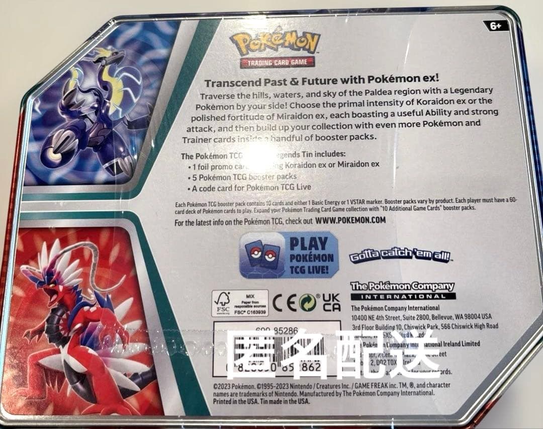 週末値引✨ポケモン パルデアLegends Tin -Miraidon 缶BOX