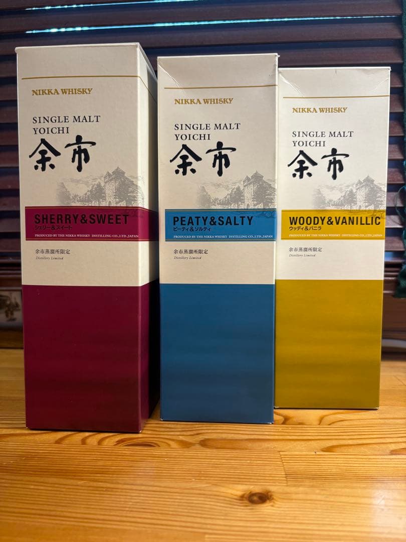 余市蒸留所限定　シングルモルトウイスキー3本セット