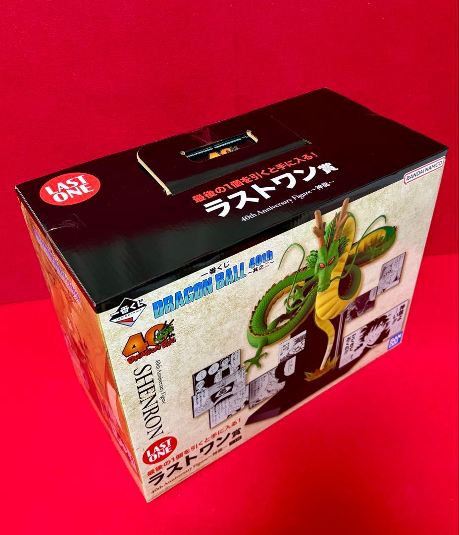 ドラゴンボール★一番くじ 40th ～其之二～　⭕️ラストワン賞 ⭕️神龍～新品