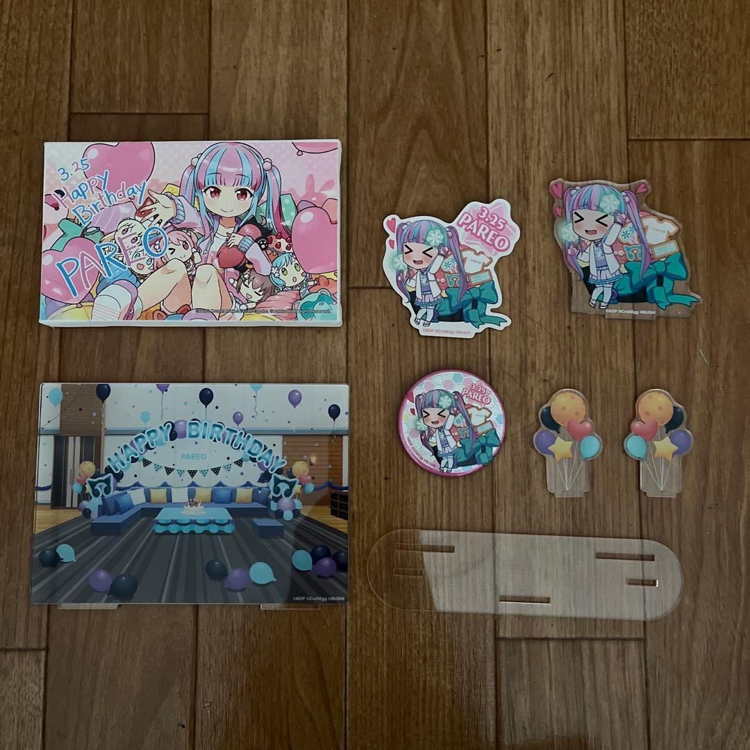 バンドリ　パレオ　誕生日セット