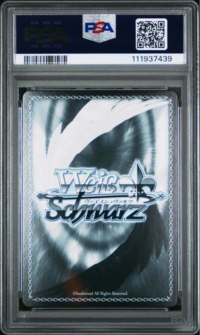 【PSA10】娘を守るため　ジョジョの奇妙な冒険　空条承太郎　SP ヴァイス