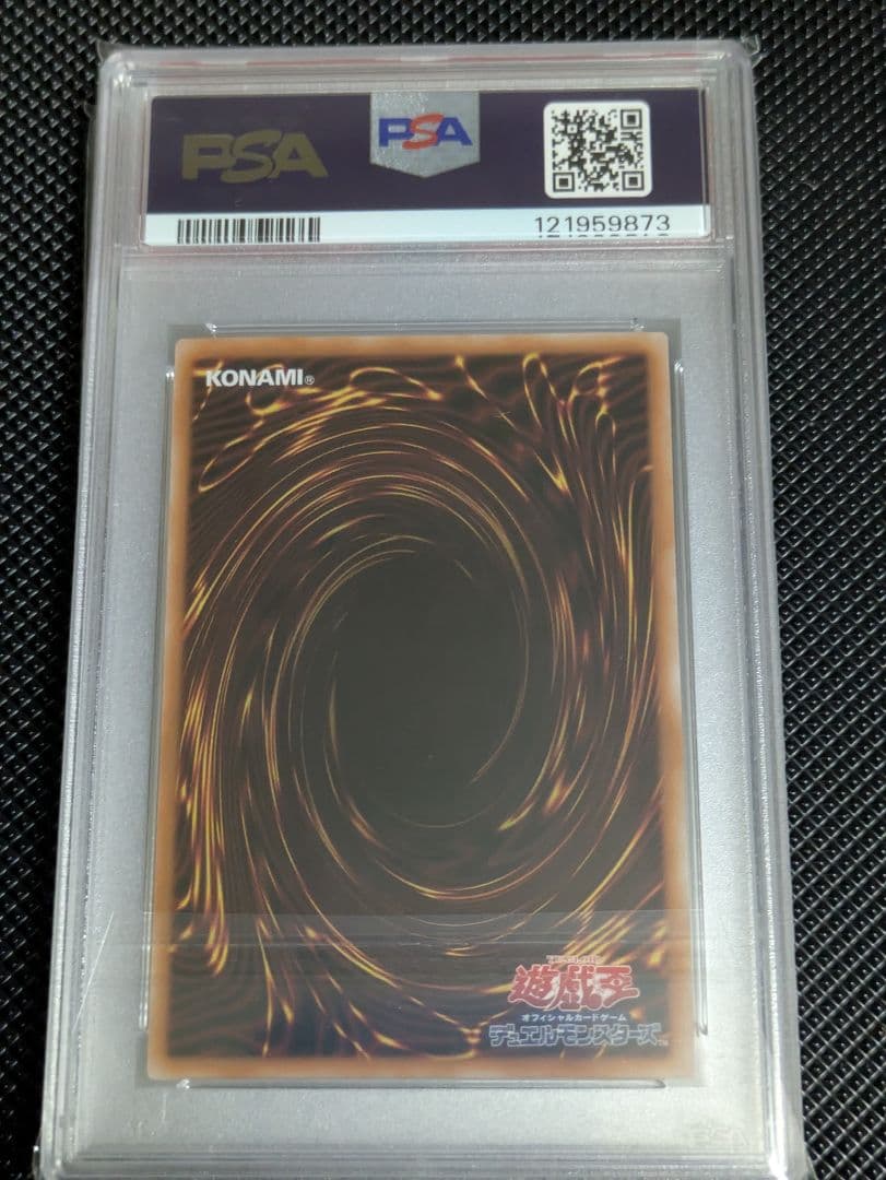 PSA10 青眼の白龍 ブルーアイズホワイトドラゴン 遊戯王カード　５点セット