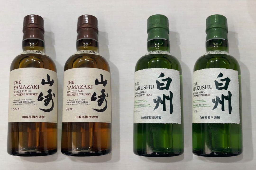 山崎・白州 ミニボトル　各2本