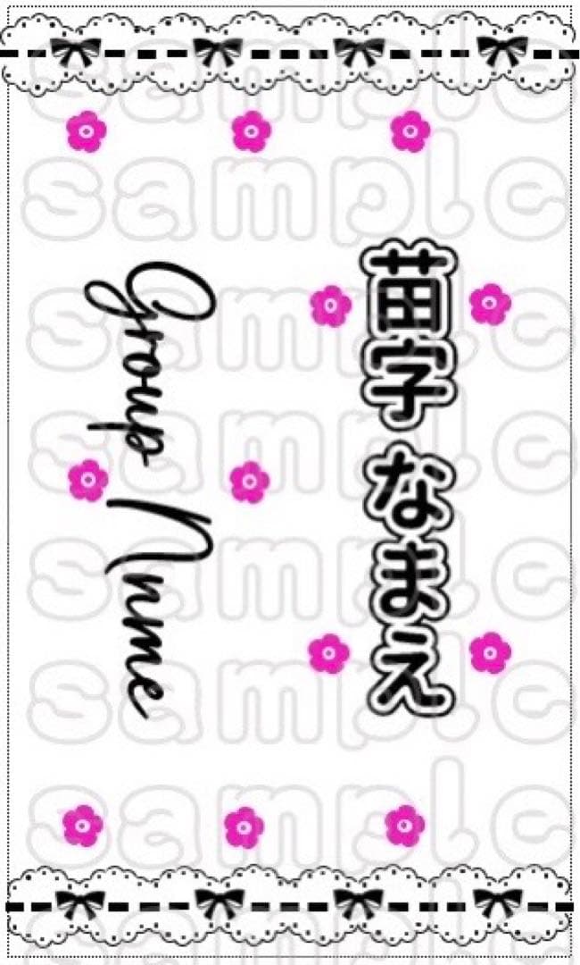 キンブレシート　オーダー　セミオーダー