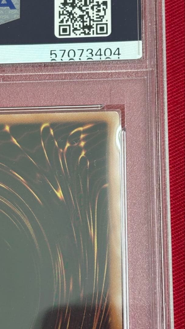 遊戯王 PSA10 ブラックローズドラゴン アルティメットレア レリーフ